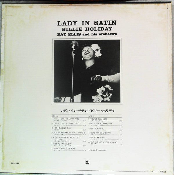 Billie Holiday - Lady In Satin (Vinyl, LP, Album, Reissue, Stereo) Near Mint (NM or M-) / Very Good Plus (VG+)