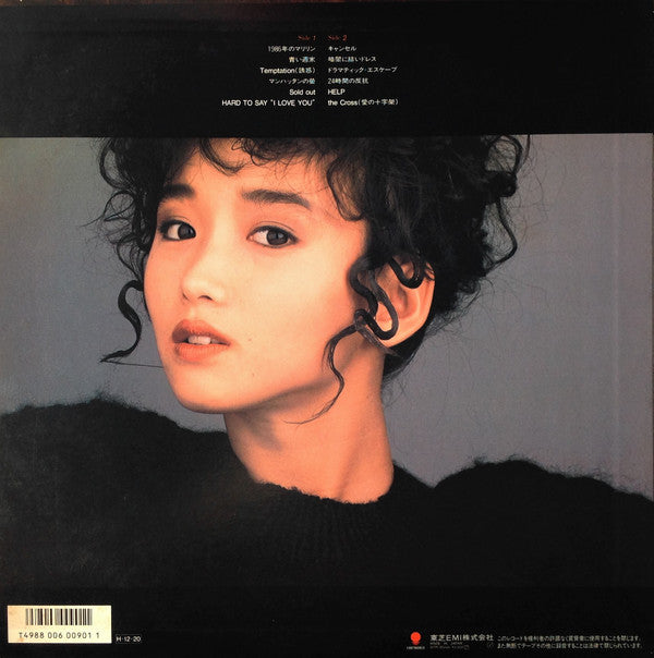 Minako Honda - Minako Collection (Vinyl, LP, Compilation, Stereo) Very Good Plus (VG+) / Very Good Plus (VG+)