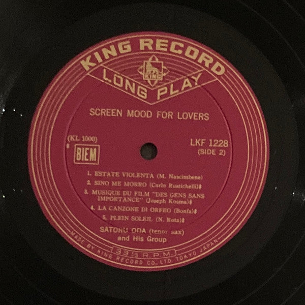 Satoru Oda & His Group - Screen Mood For Lovers = テナーによるスクリーンムード (Vinyl, 10", Album, Stereo) Very Good (VG) / Very Good Plus (VG+)