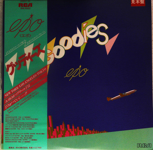 Epo (2) - Goodies (Vinyl, LP, Album, Promo) Very Good Plus (VG+) / Very Good (VG)