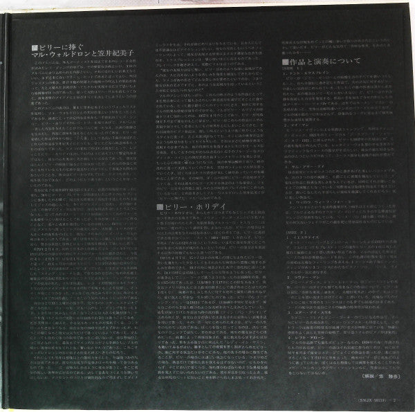 Kimiko Kasai - One For Lady (Vinyl, LP, Album, Promo) Very Good Plus (VG+) / Very Good (VG)