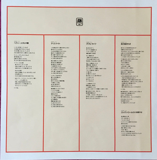 Styx - Kilroy Was Here (Vinyl, LP, Album, Repress, Stereo)