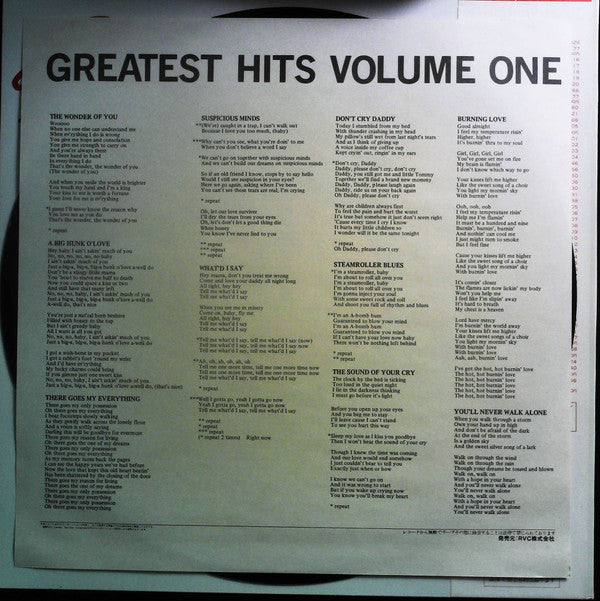 Elvis Presley - Elvis Greatest Hits Volume One (Vinyl, LP, Compilat...