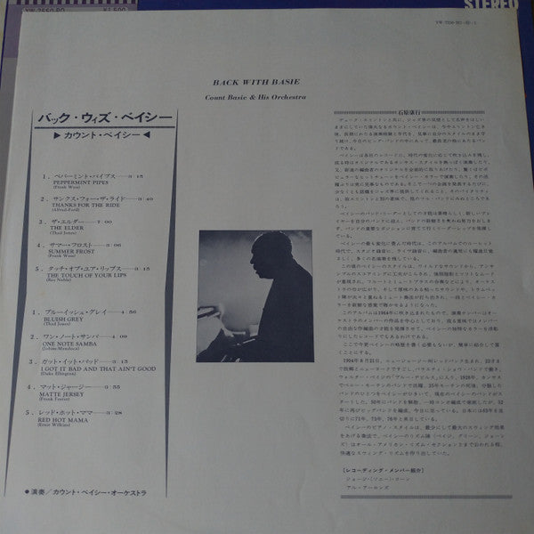 Count Basie - Back With Basie (Vinyl, LP, Album, Stereo) Very Good (VG) / Very Good (VG)