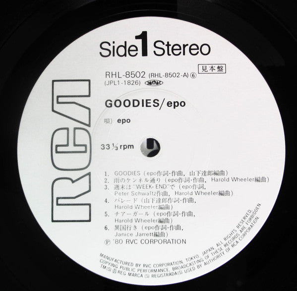 Epo (2) - Goodies (Vinyl, LP, Album, Promo) Very Good Plus (VG+) / Very Good (VG)
