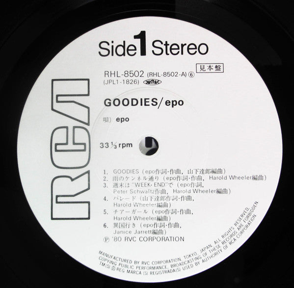 Epo (2) - Goodies (Vinyl, LP, Album, Promo) Very Good Plus (VG+) / Very Good (VG)