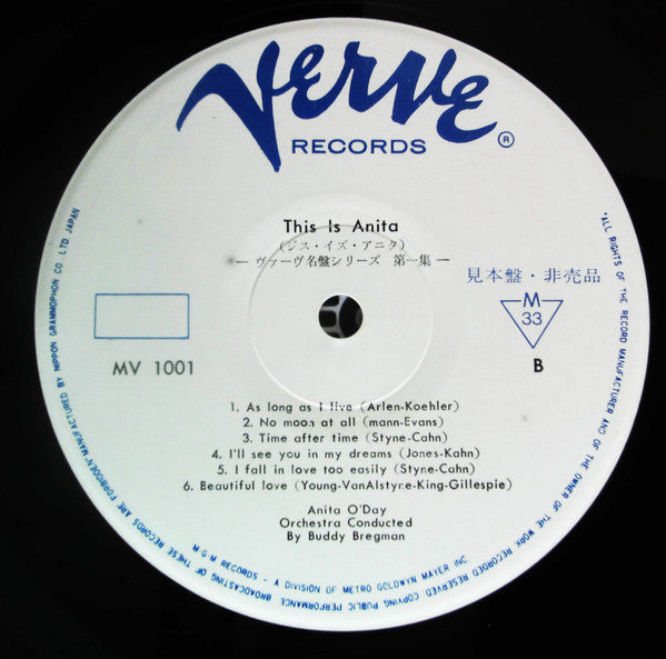 Anita O'Day - This is Anita (Vinyl, LP, Album, Promo) Very Good Plus (VG+) / Very Good Plus (VG+)