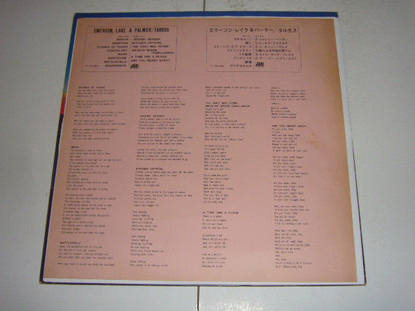 Emerson, Lake & Palmer - Tarkus (Vinyl, LP, Album, Stereo) Very Good Plus (VG+) / Very Good (VG)