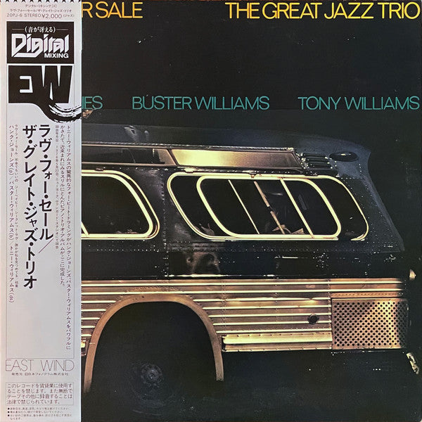 The Great Jazz Trio - Love For Sale (Vinyl, LP, Album, Reissue, Stereo) Very Good Plus (VG+) / Very Good Plus (VG+)