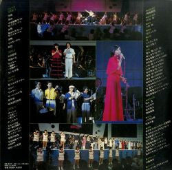 Hiroshi Miyagawa - '80 ヤマト・フェスティバル・イン・武道館: ライヴ = '80 Yamato Festival In Budokan Live (2xVinyl, LP, Album) Very Good Plus (VG+) / Very Good (VG)