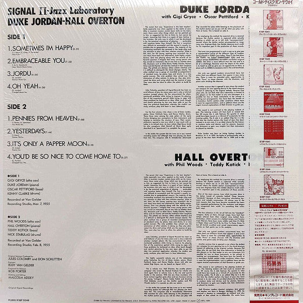 Duke Jordan - Jazz Laboratory Series (Vinyl, LP, Compilation, Mono) Very Good Plus (VG+) / Very Good Plus (VG+)