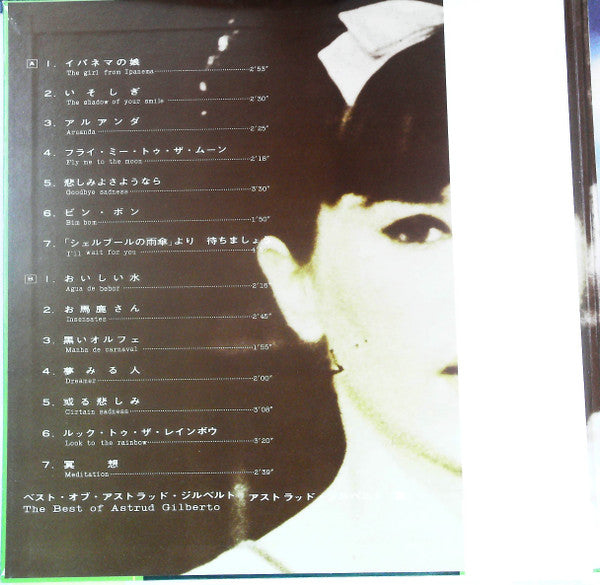 Astrud Gilberto - The Best Of Astrud Gilberto (Vinyl, LP, Compilati...