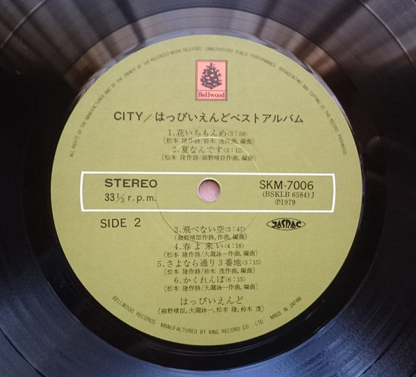 Happy End - City - Happy End Best Album (Vinyl, LP, Album, Compilation, Reissue, Stereo) Near Mint (NM or M-) / Very Good (VG)
