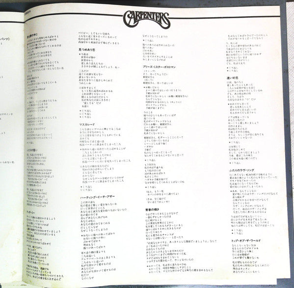 Carpenters - Yesterday Once More (2xVinyl, LP, Compilation, Promo, Reissue) Very Good Plus (VG+) / Very Good Plus (VG+)