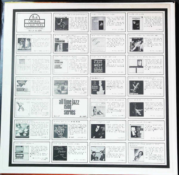 Sonny Clark Trio - Sonny Clark Trio (Vinyl, LP, Album, Reissue, Ste...