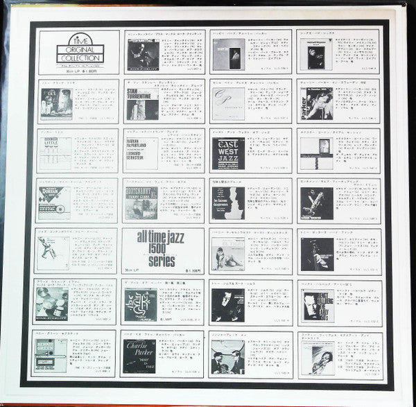 Sonny Clark Trio - Sonny Clark Trio (Vinyl, LP, Album, Reissue, Stereo) Very Good Plus (VG+) / Very Good Plus (VG+)