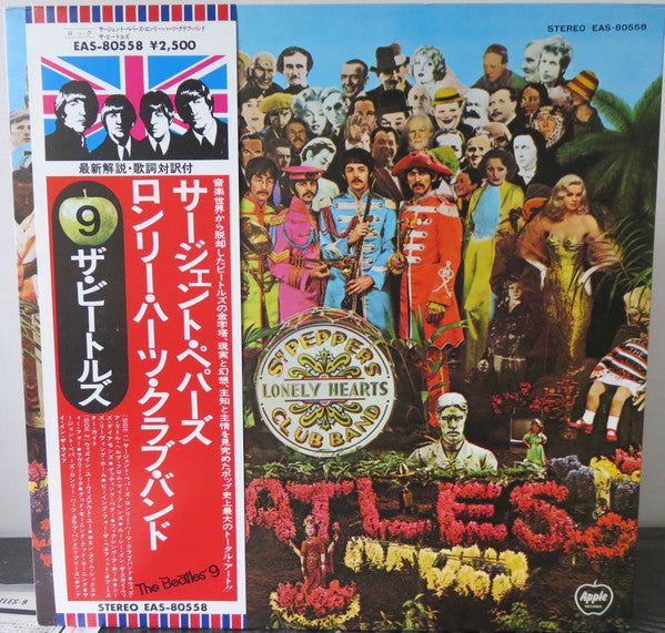 The Beatles - Sgt. Pepper's Lonely Hearts Club Band (Vinyl, LP, Alb...