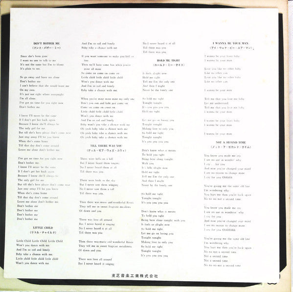 The Beatles - Meet The Beatles! (Vinyl, LP, Album, Reissue, Stereo) Very Good Plus (VG+) / Very Good (VG)
