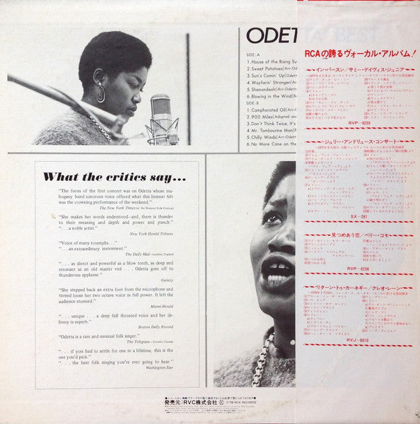 Odetta - Odetta Best = 心に生きる歌 / オデッタ・ベスト (Vinyl, LP, Compilation, Promo, Stereo) Near Mint (NM or M-) / Very Good Plus (VG+)
