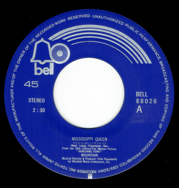 Mountain - ミシシッピー・クイーン = Mississippi Queen (Vinyl, 7", 45 RPM, Single, Reissue, Stereo) Very Good Plus (VG+) / Very Good Plus (VG+)
