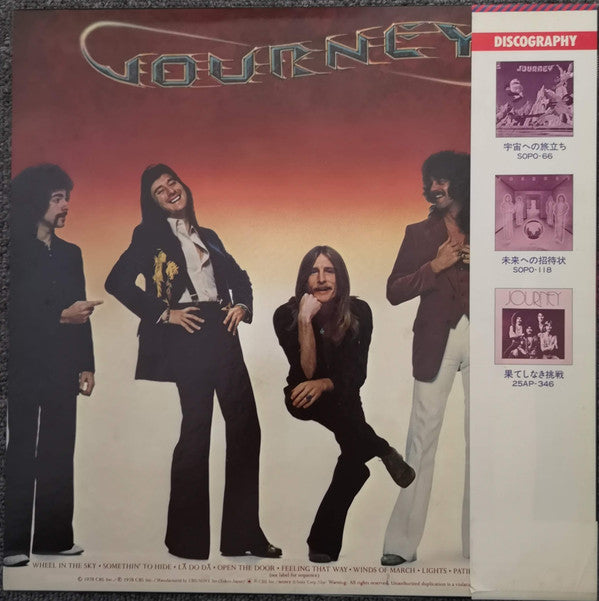 Journey - Infinity (Vinyl, LP, Album, Promo) Near Mint (NM or M-) / Very Good (VG)