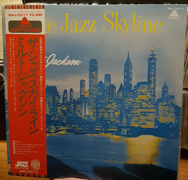 Milt Jackson - The Jazz Skyline (Vinyl, LP, Album, Promo, Reissue) Near Mint (NM or M-) / Very Good (VG)