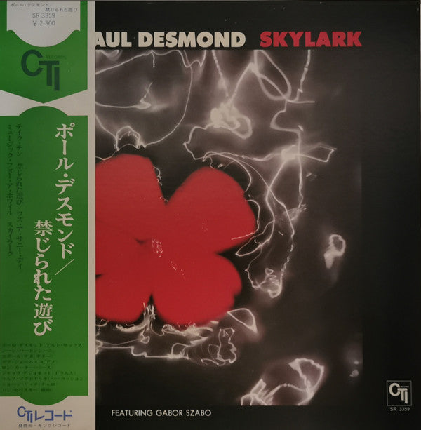 Paul Desmond - Skylark (Vinyl, LP, Album)