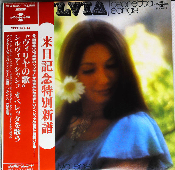Sylvia Sass - Operetta Songs (Vinyl, LP) Very Good Plus (VG+) / Very Good Plus (VG+)