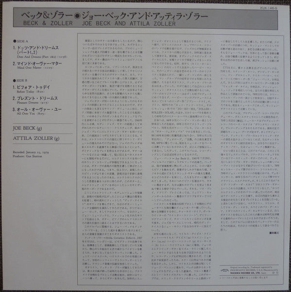 Joe Beck - Beck & Zoller (Vinyl, LP, Album, Stereo) Very Good Plus (VG+) / Very Good Plus (VG+)