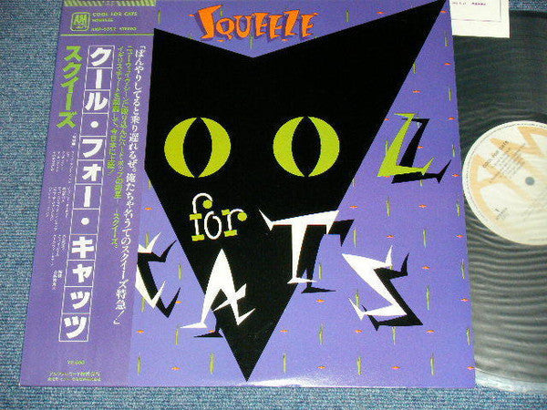 Squeeze (2) - Cool For Cats (Vinyl, LP, Album, Promo) Very Good Plus (VG+) / Good Plus (G+)
