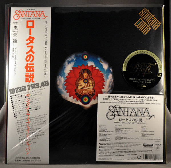 Santana - Lotus (3xVinyl, LP, Album, Limited Edition, Reissue, Remastered) Very Good Plus (VG+) / Near Mint (NM or M-)