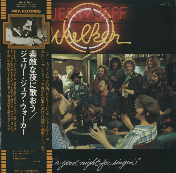 Jerry Jeff Walker - It's A Good Night For Singin' (Vinyl, LP, Album, Promo) Very Good Plus (VG+) / Good Plus (G+)