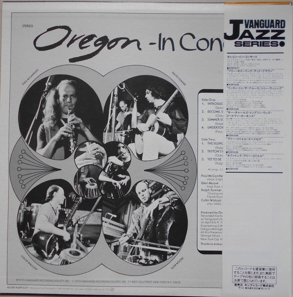Oregon - In Concert (Vinyl, LP, Album, Reissue) Very Good (VG) / Very Good Plus (VG+)