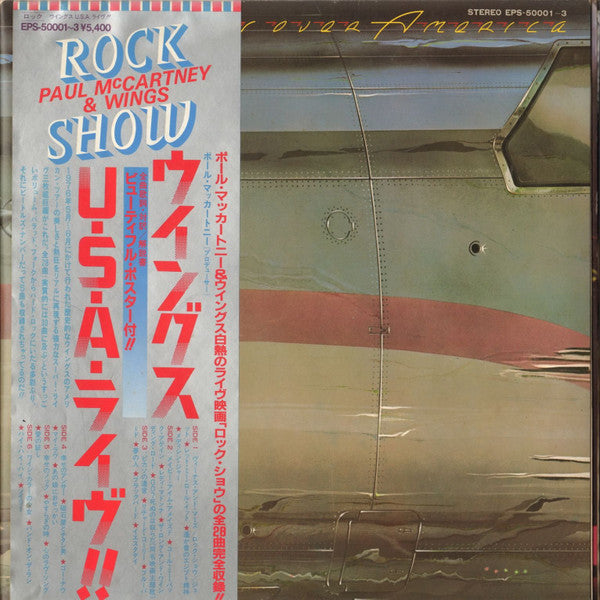 Wings (2) - Wings Over America (Vinyl, LP, Album, Stereo)