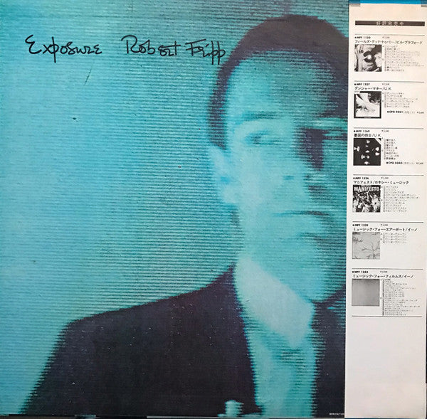 Robert Fripp - Exposure (Vinyl, LP, Album, Misprint, Stereo) Very Good Plus (VG+) / Very Good Plus (VG+)