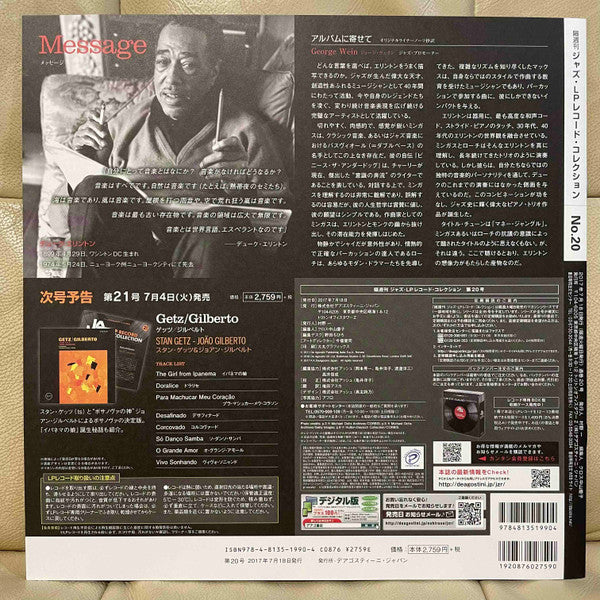 Duke Ellington - Money Jungle (Vinyl, LP, Stereo, Album)
