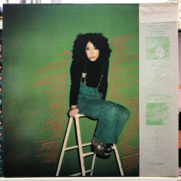 Minako Yoshida - Flapper (Vinyl, LP, Album, Promo, Stereo) Good Plus (G+) / Good Plus (G+)