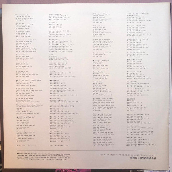 Elvis Presley - Raised On Rock / For Ol' Times Sake = ロックン・ロール魂 (Vinyl, LP, Album, Reissue) Near Mint (NM or M-) / Very Good Plus (VG+)