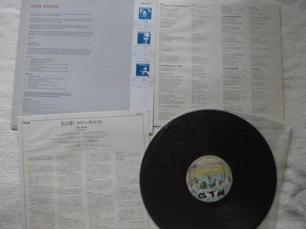 Ruby Wilson - Ruby Wilson (Vinyl, LP, Album, Stereo) Very Good Plus (VG+) / Very Good (VG)