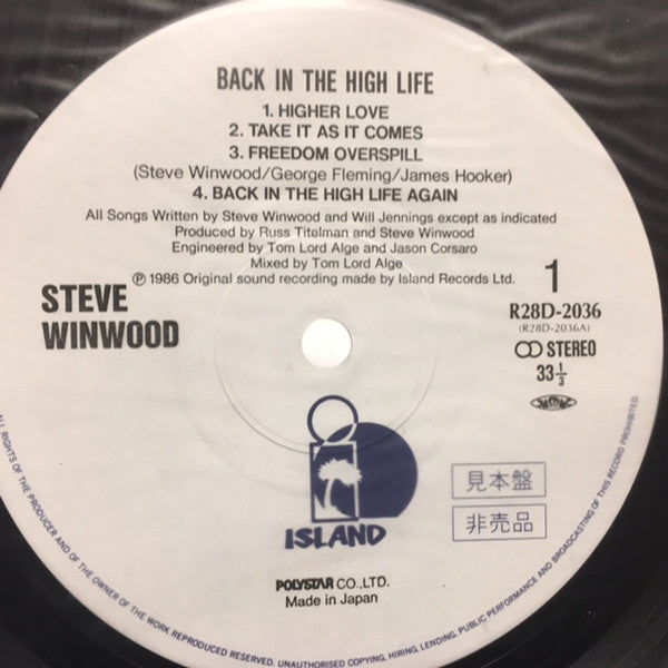 Steve Winwood - Back In The High Life (Vinyl, LP, Album, Promo) Very Good Plus (VG+) / Very Good Plus (VG+)