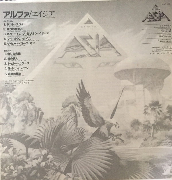 Asia (2) - Alpha (Vinyl, LP, Album, Stereo)
