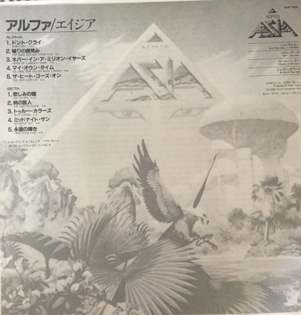 Asia (2) - Alpha (Vinyl, LP, Album, Stereo) Very Good Plus (VG+) / Very Good Plus (VG+)