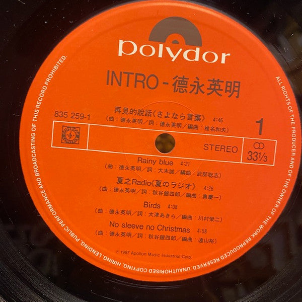 Hideaki Tokunaga - Intro. (Vinyl, LP, Compilation) Very Good Plus (VG+) / Very Good (VG)