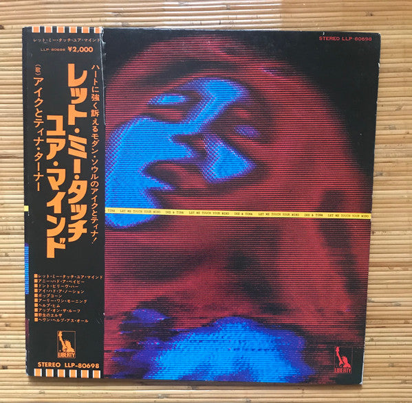Ike & Tina Turner - Let Me Touch Your Mind (Vinyl, LP, Album, Promo) Very Good (VG) / Good Plus (G+)