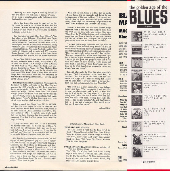 Magic Sam Blues Band - Black Magic (Vinyl, LP, Album, Reissue, Stereo) Very Good Plus (VG+) / Very Good Plus (VG+)