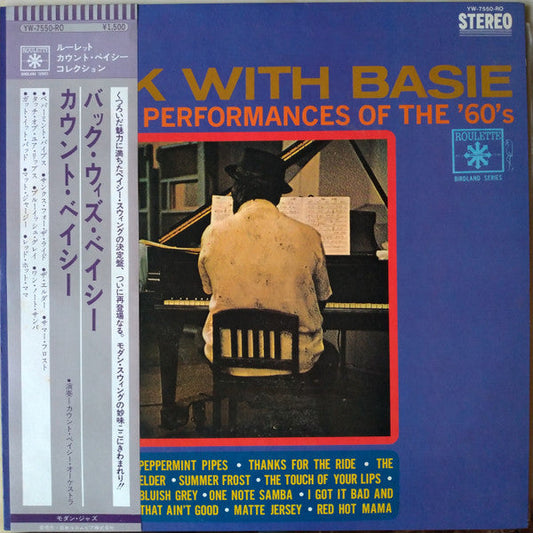 Count Basie - Back With Basie (Vinyl, LP, Album, Stereo) Very Good (VG) / Very Good (VG)