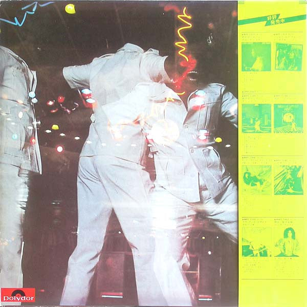 James Brown - The Original Disco Man (Vinyl, LP, Album) Very Good Plus (VG+) / Very Good (VG)