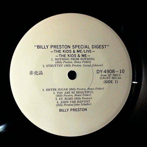 Billy Preston - The Kids & Me (Vinyl, LP, Album, Promo) Very Good Plus (VG+) / Good Plus (G+)