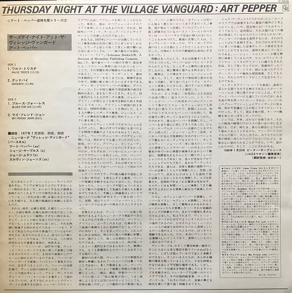Art Pepper - Thursday Night At The Village Vanguard (Vinyl, LP, Album, Reissue, Stereo) Very Good Plus (VG+) / Very Good Plus (VG+)