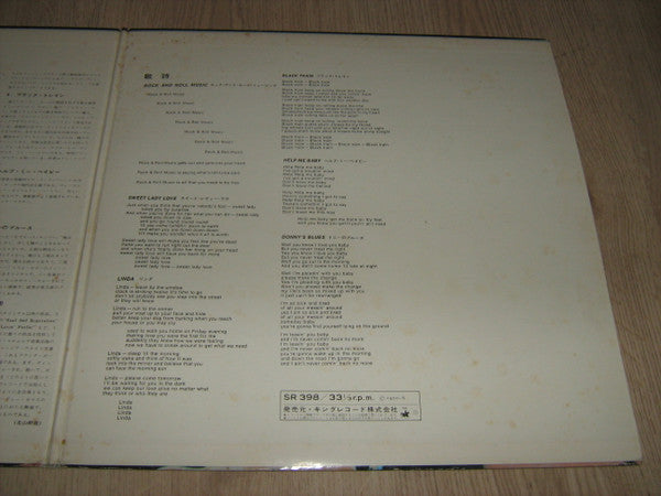 The Frost (2) - Rock And Roll Music (Vinyl, LP, Album, Stereo) Very Good (VG) / Good (G)